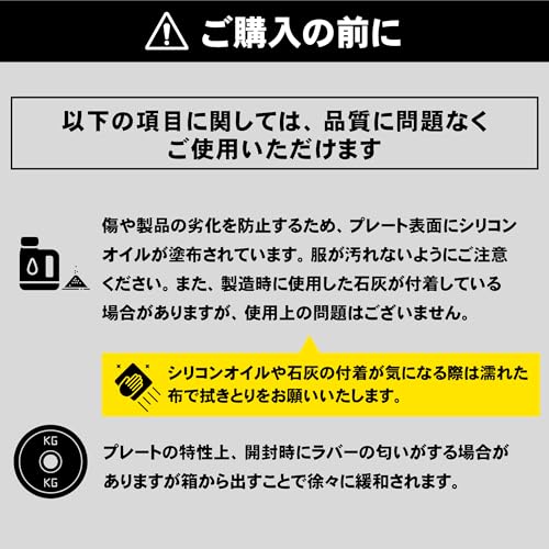ダンベル 可変式 バーベルセット 13