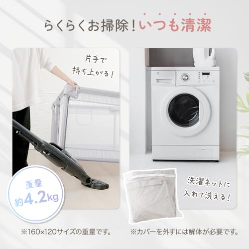 メッシュベビーサークル 5