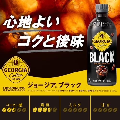 ブラック ラベルレス 3