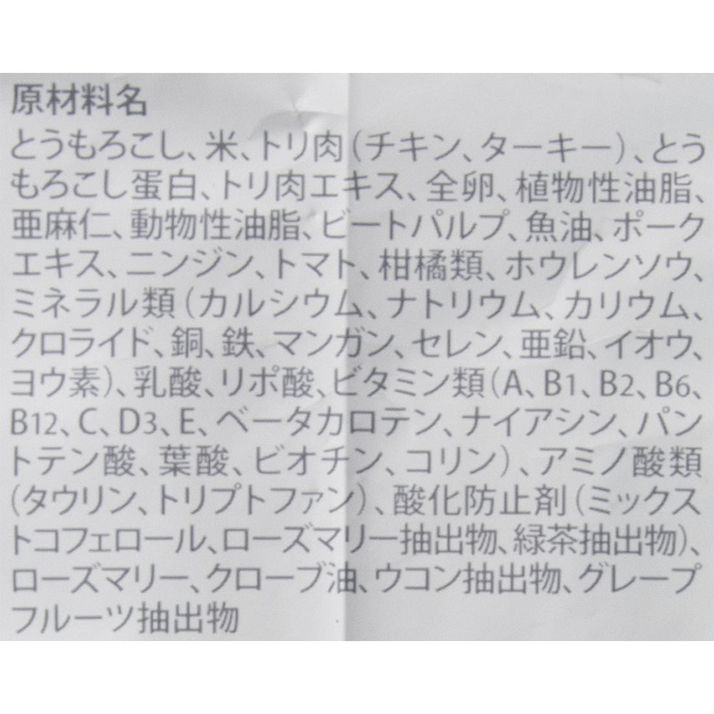 ダーム ディフェンス 4