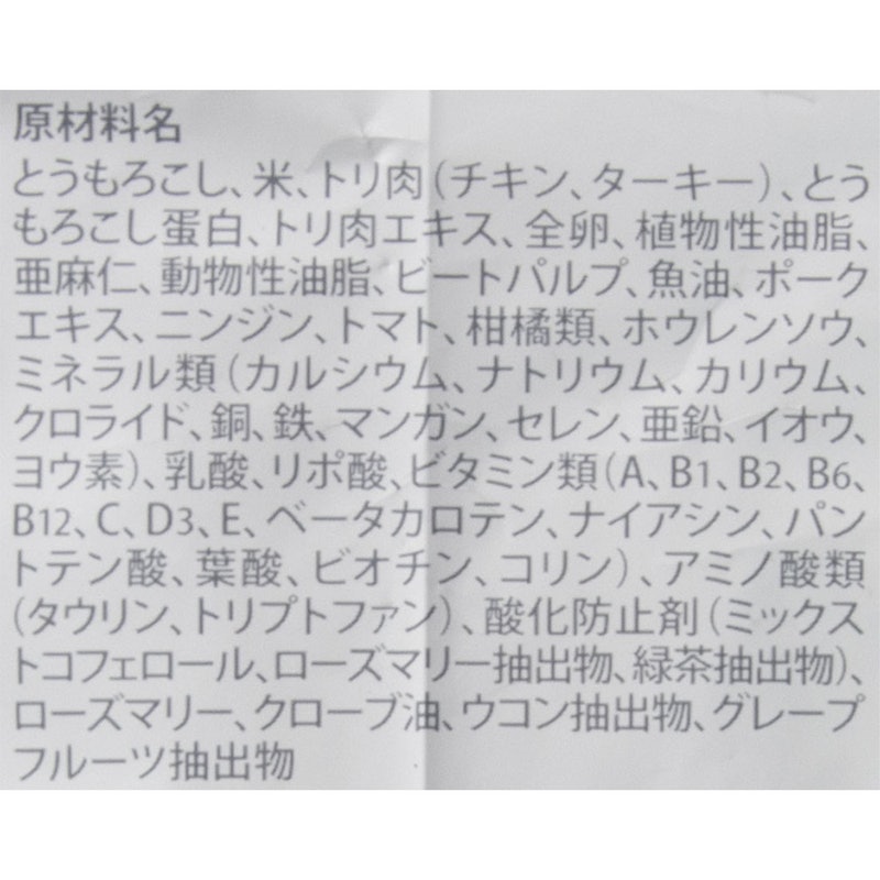 ダーム ディフェンス 4