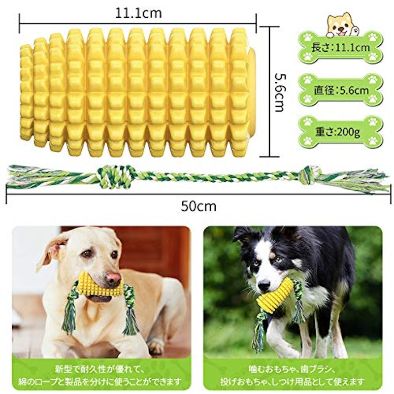 22年 犬用噛むおもちゃのおすすめ人気ランキング選 Mybest 22年 犬用噛むおもちゃのおすすめ人気ランキング選 Mybest