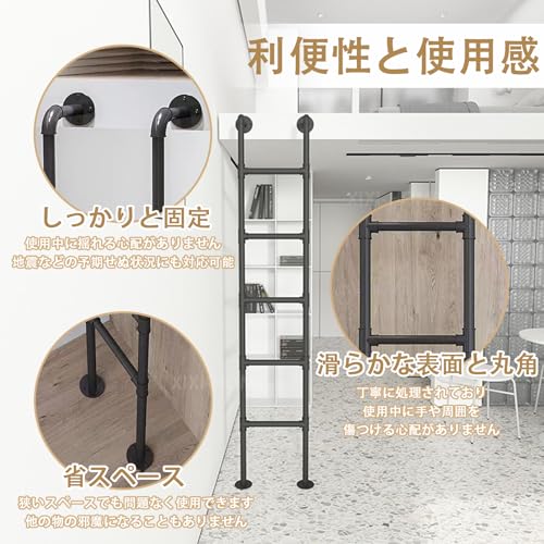 はしご 3