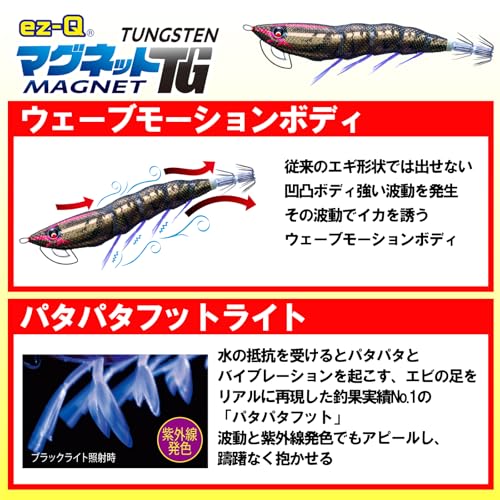 マグネットTG 4
