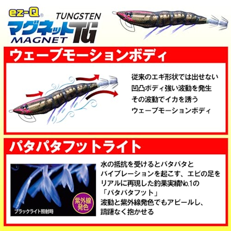 マグネットTG 4