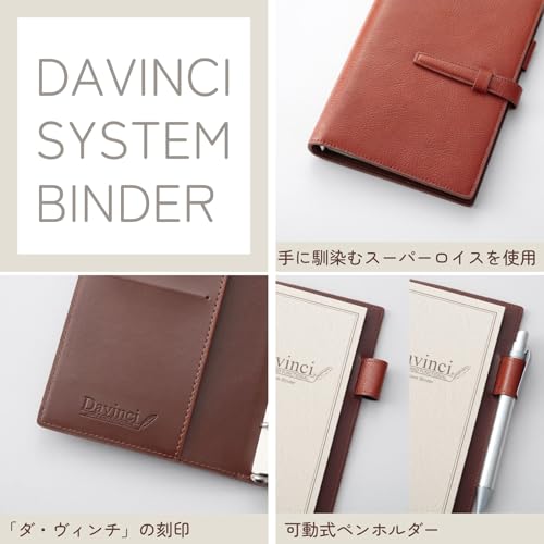 A5サイズ システム手帳 4