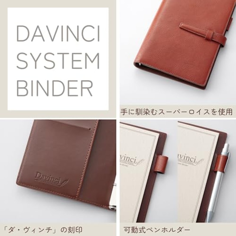 A5サイズ システム手帳 4