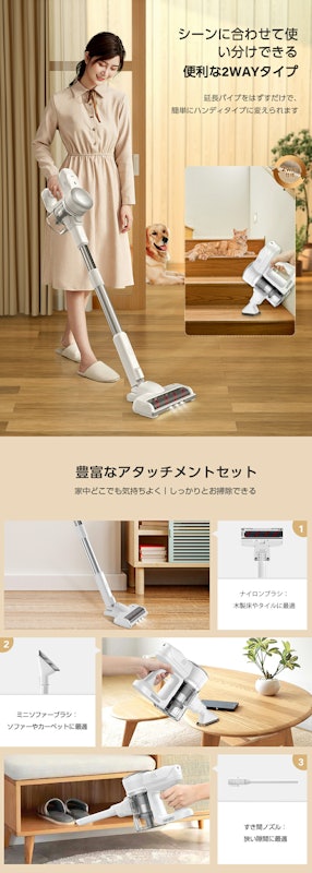 AZMKOO コードレス掃除機 2