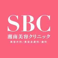 湘南美容クリニック