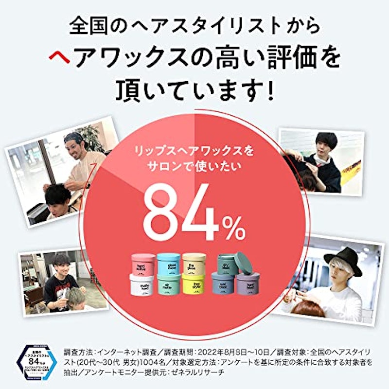 ハードブラストワックス 2