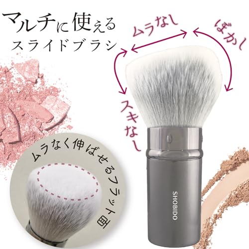 マルチフェイスブラシ スライド式 4