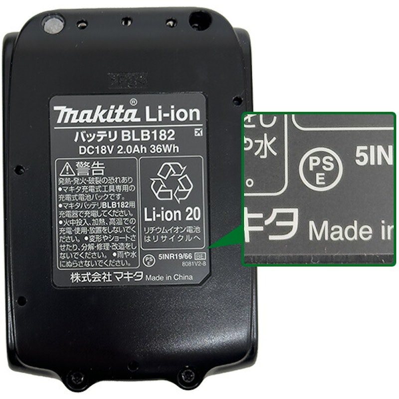 充電式コンボキット 10
