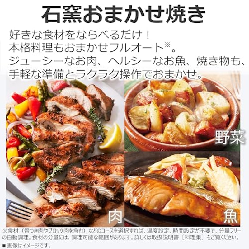 オーブンレンジ 3
