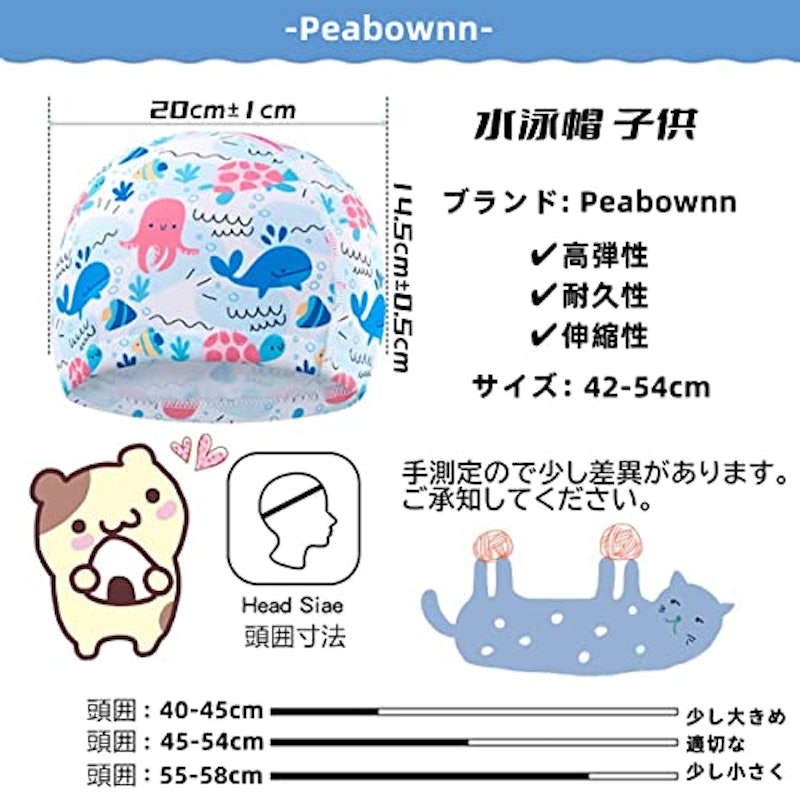 スイミングキャップ 4