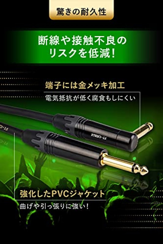 シールドケーブル 3
