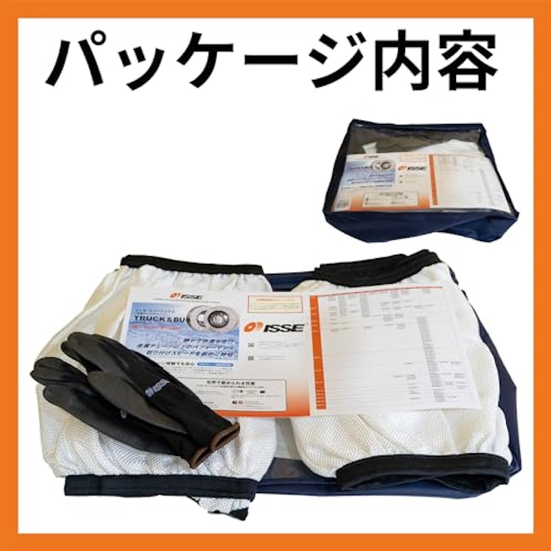 スノーソックス 3