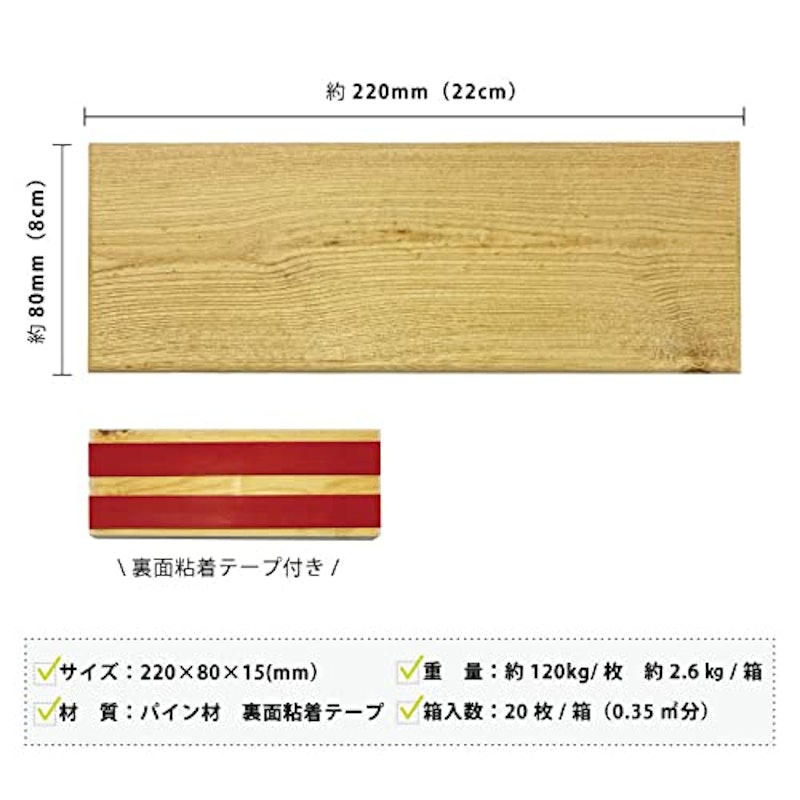 ウッドパネル WT-03NA 6
