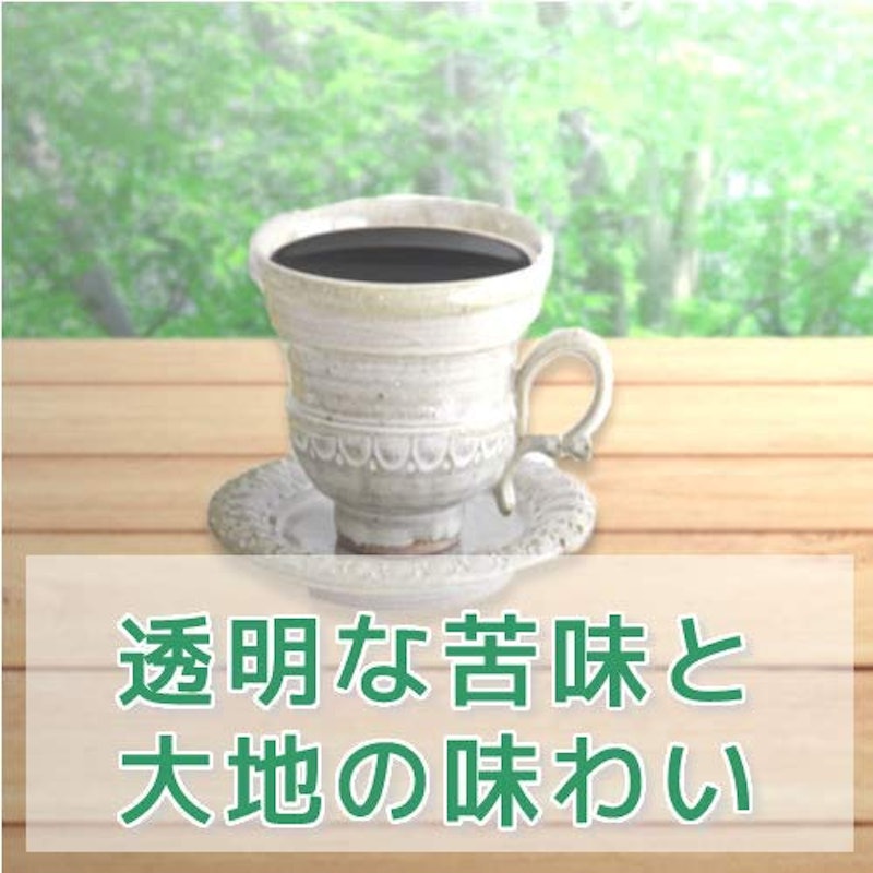 バリ神山 デカフェ 2