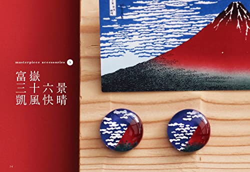 美術館を装う 名画アクセサリーの作り方 4