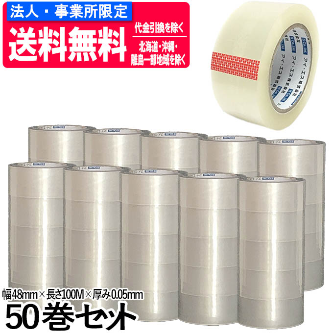 マスキングテープ フリージア 15mm×10m TR-0059 - 1