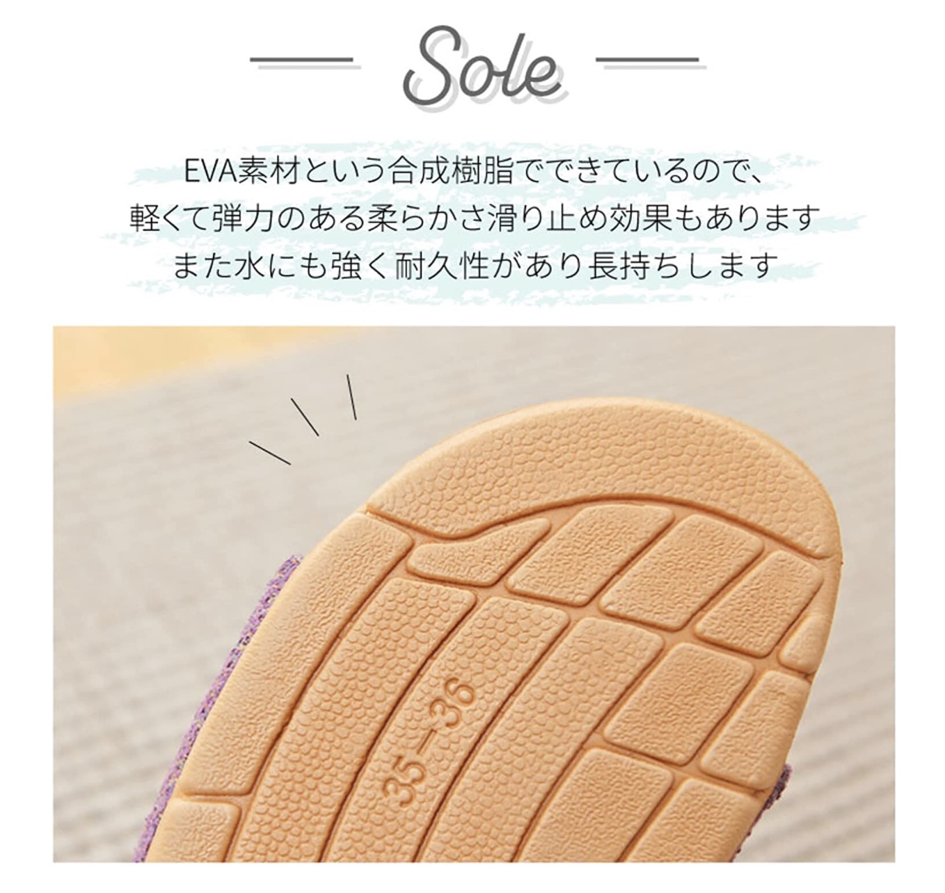 ルームシューズ 3