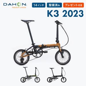 ダホン　折りたたみ自転車 新入荷車体】DAHONの新作モデル、折り畳める電動アシスト自転車が入荷