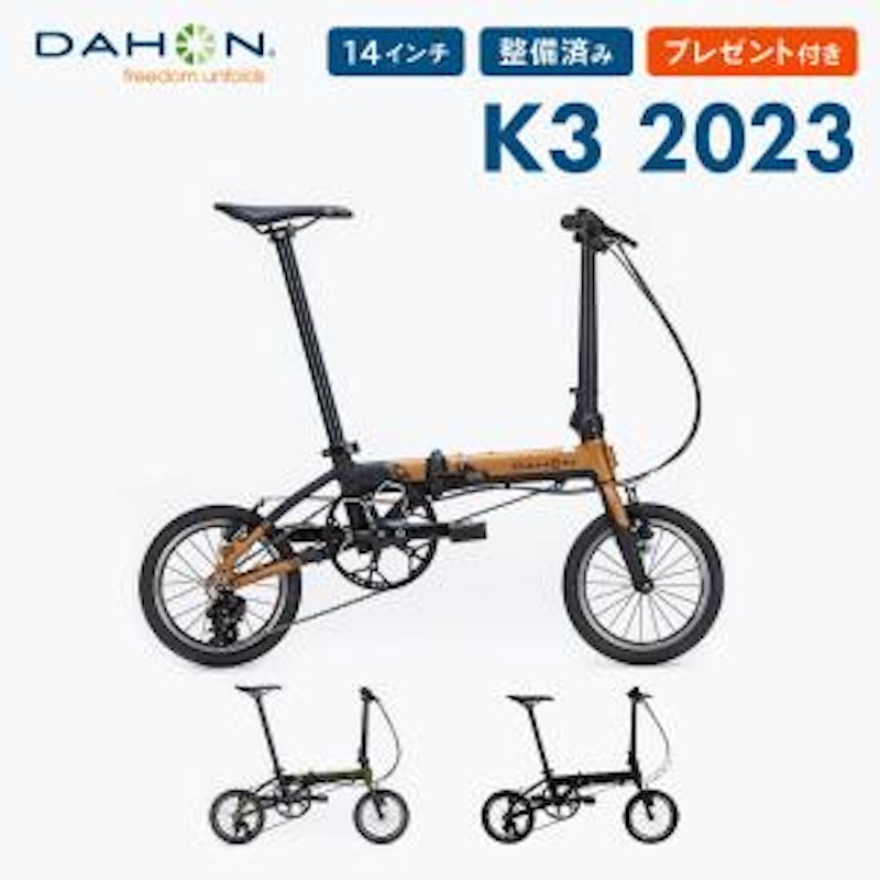 K3 2023年限定カラー 1