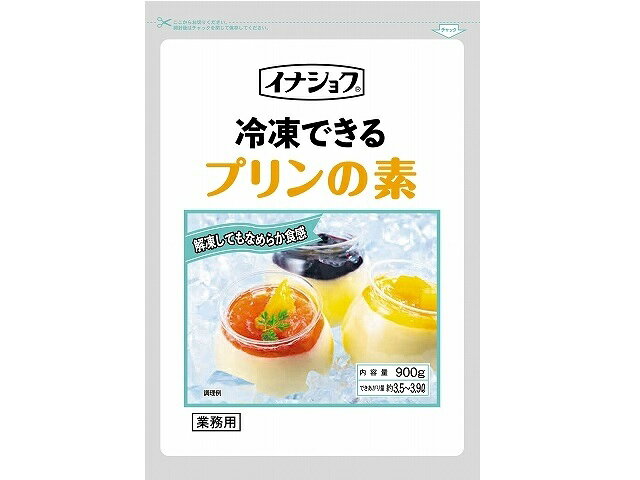 冷凍できるプリンの素 1