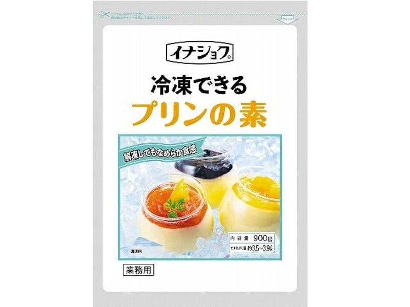 冷凍できるプリンの素 1