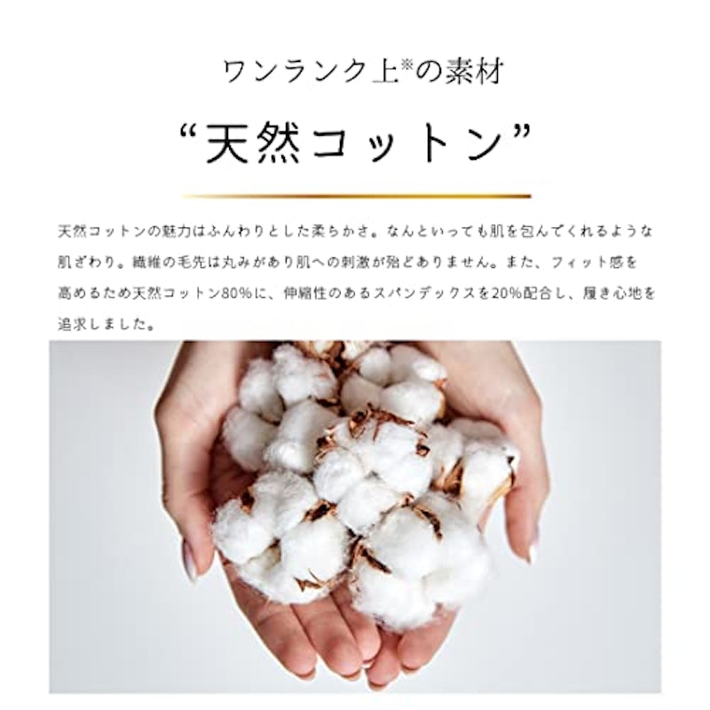 フットカバー 2