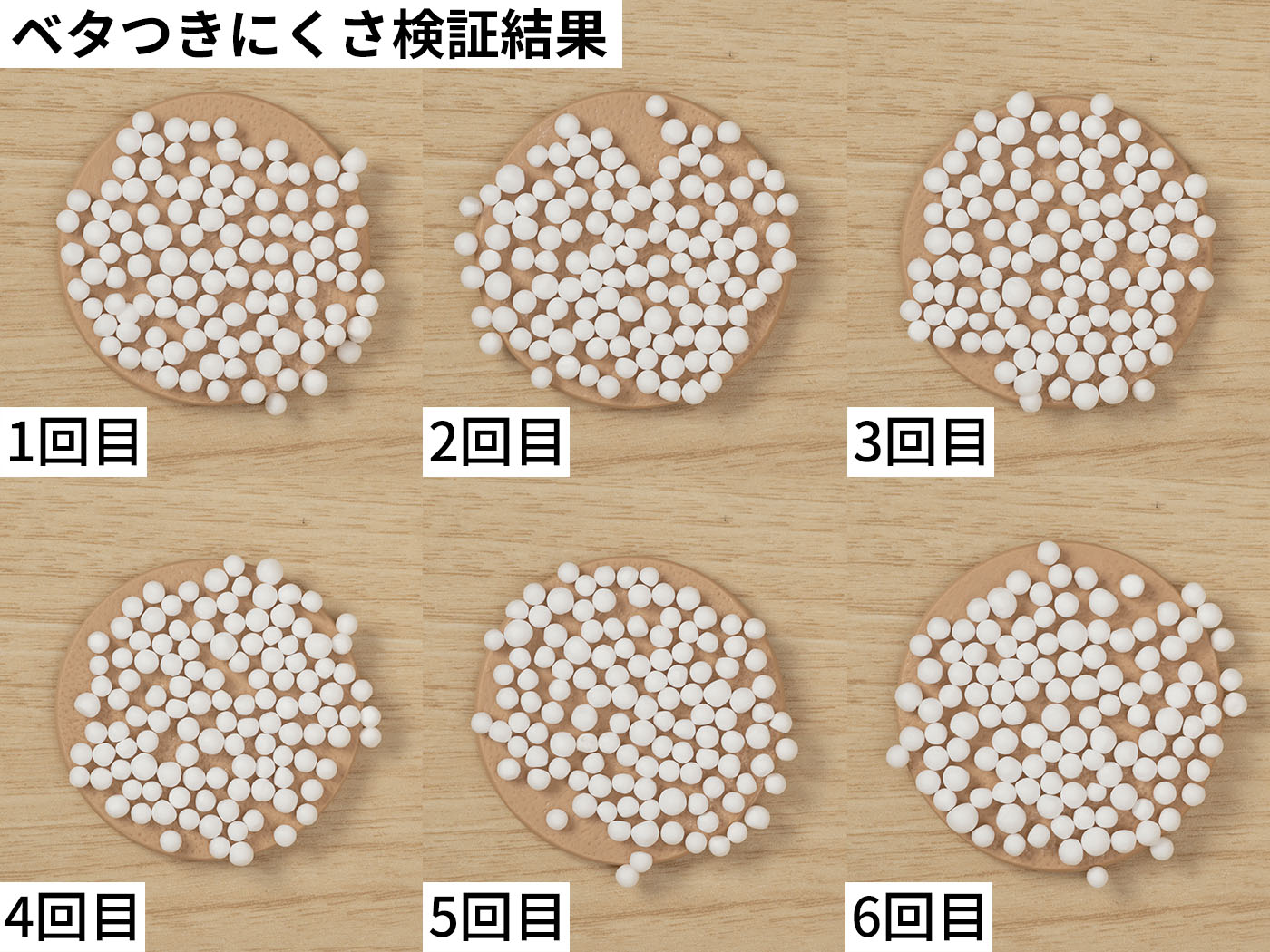 モイストチャージ ミルク 2