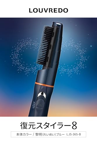 復元ドライヤーのおすすめ人気ランキング【2026年1月】 | マイベスト