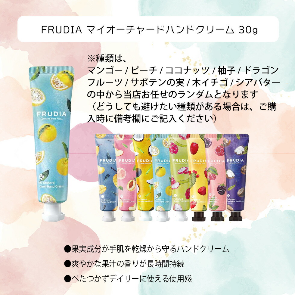 ラッピング付き プチコスメセット 4