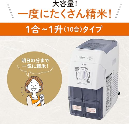 象印の精米機のおすすめ人気ランキング【2026年4月】 | マイベスト