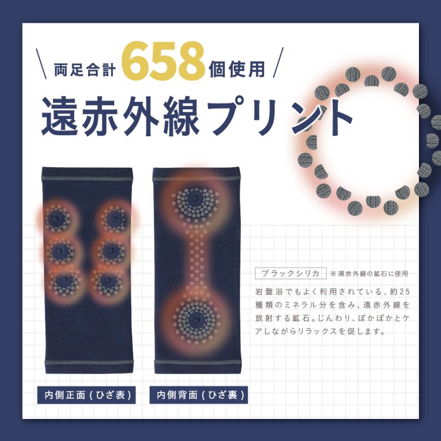 メディカル磁気ソックス 膝用 5