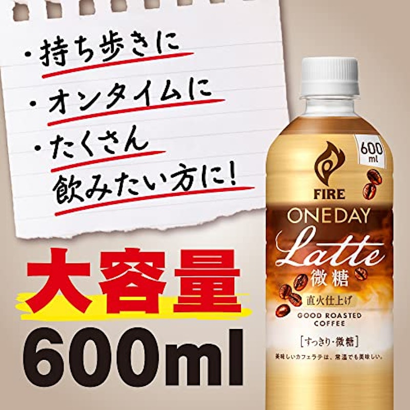 キリン ファイア ワンデイ ラテ微糖 4