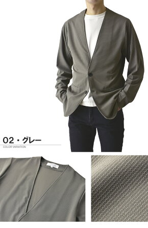 ストレッチノーカラージャケット 2