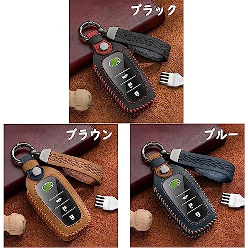 スマートキーケース 2