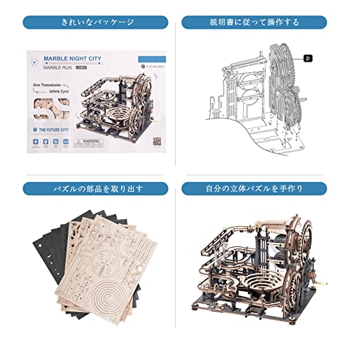 立体木製パズル 4