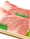 WIDEFOOD 仙台牛 最高級A5ランク サーロインステーキ 2枚 1