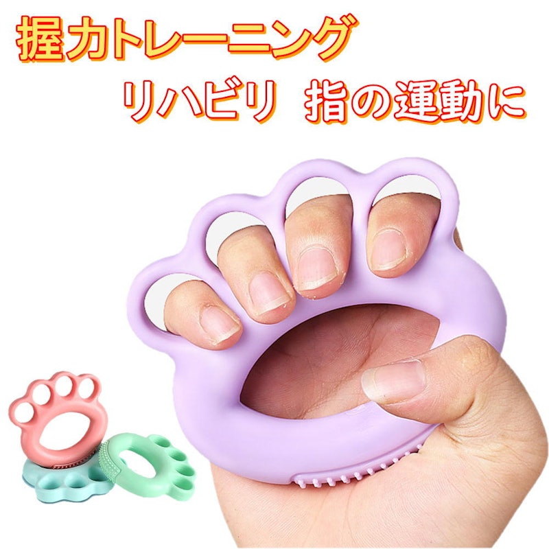 ハンドグリップ 1