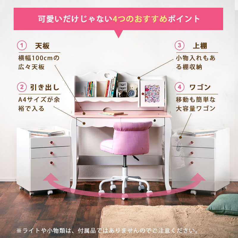 Lumina 幅広学習デスク 4