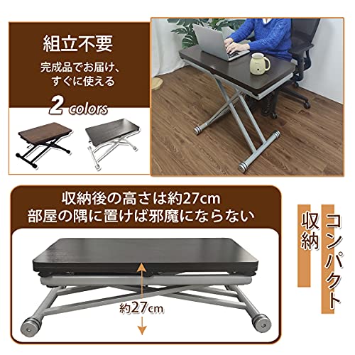 キャスター付昇降式テーブル 5