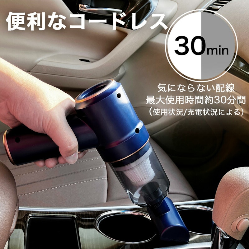 ハンディクリーナー 3