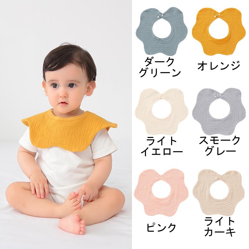ベビースタイ 11