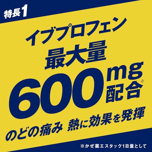 EXネオ 4