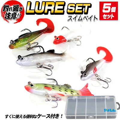 スイムベイトのおすすめ人気ランキング【2026年2月】 | マイベスト