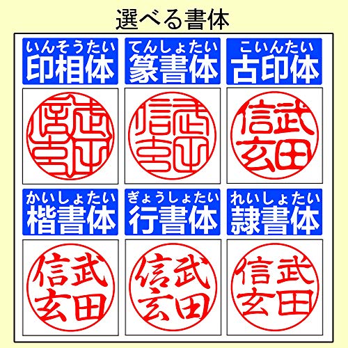 チタン印鑑 3