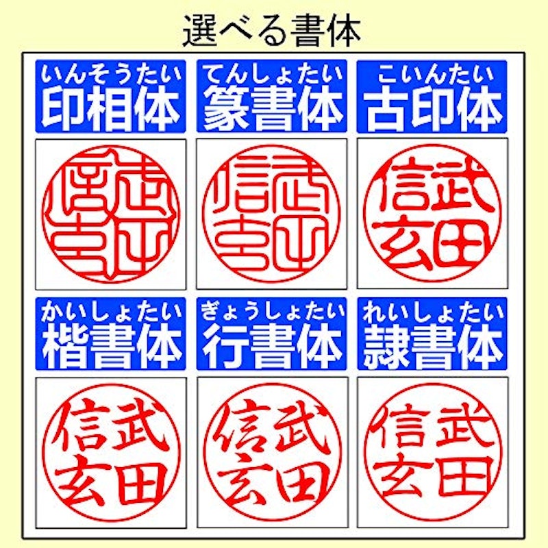 チタン印鑑 3
