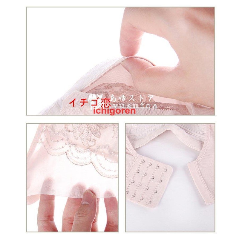 美胸ブラジャー 3
